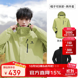 骆驼（CAMEL）CamelTex户外御寒冲锋衣男女同款防油污外套三合一登山服  2XL
