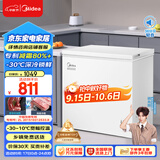美的（Midea）【升级减霜】200升以上家用小冰柜冷藏冷冻保鲜冷柜一级节能母乳小型冰箱BD/BC-203KMB(E)国家补贴
