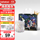 bebetour爱丽丝奇缘拉拉裤3XL30片(17kg以上)夜用尿不湿奢柔舒适定点下渗