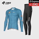 兰帕达骑行服男公路车骑行长袖上衣春秋季骑行服套装背带长裤自行车漫迪 蓝色橘猫+旭日小兰裤长裤黑色 2XL （70-80kg）