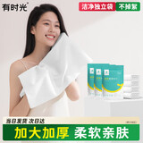 有时光一次性毛巾加厚加大号非压缩旅行装酒店出差擦头洗脸巾30*60cm