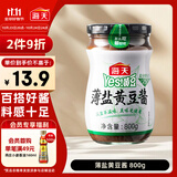 海天 薄盐黄豆酱 800g 减盐25% 酱香浓郁 点蘸烹调炒菜 非转基因黄豆