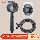 科固（KEGOO）一键止水手持花洒洗澡淋浴喷头软管三件套装 免打孔支架通用K4035