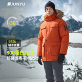 君羽反季羽绒服男中长款800高蓬白鹅绒工装加厚防风保暖鹅绒服 深橙 M （推荐121-140斤）
