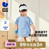 迷你巴拉【亲子装】巴拉儿童短袖T恤速干舒适抗菌亲子装成人简约长袖T恤 冰蓝80904 【速干运动装】 110