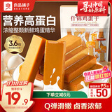 良品铺子什锦鸡蛋干400g豆干零食豆腐干卤味干子解馋休闲零食素食小吃