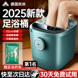 权尚【德国权尚】家用泡脚桶加热全自动按摩一体机2025新款足浴洗脚盆电动恒温深桶实用礼物送爸妈长辈 【强效舒缓】养生泡脚丨体内湿气丨关节疼痛丨疲劳酸痛 2025新款