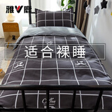 雅鹿三件套学生宿舍寝室全套床上用品单人被套被芯枕芯床单被罩上下铺 【四季款】简约-HR 0.9m 床单款 三件套-被套150*200cm
