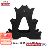 PROIRON普力艾 哑铃架3层家用小哑铃架子长36.5CM高35CM宽10CM可承重50KG