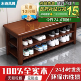 木诗风雅实木换鞋凳家用门口鞋柜坐凳一体入门网红多层多功能鞋架落地鞋架 全实木0.6米胡桃色【二层】