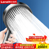 莱尔诗丹手持淋浴花洒喷头 增压花洒头莲蓬头 花洒配件洗澡喷头LD6087H