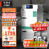 好厨官蒸饭柜商用电蒸箱大容量蒸饭车食堂餐厅家厨房双门智能蒸饭箱燃气液化气蒸包机蒸包炉蒸饭器电蒸炉 【304蒸盘+数控电脑】大10盘220V/380V