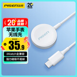 品胜苹果手表充电器iwatch充电底座magsafe磁吸手表充电线适用AppleWatchS11/10/9/8/7/6/5/SE3/Ultra3