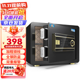 虎牌保险柜家用办公小型电子密码保险箱全钢防盗可嵌入衣柜保密保管柜 博瑞系列 25cm 钢琴黑