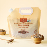 1号会员店有机三色藜麦1kg  红藜麦 黑藜麦 白藜麦五谷杂粮 健身