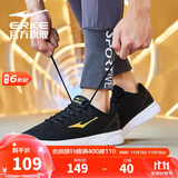 鸿星尔克男鞋运动休闲鞋网面鞋男轻便减震防滑运动男慢跑鞋基础跑