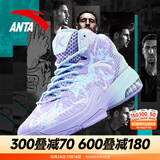 安踏KT3 team｜篮球鞋男秋冬季汤普森防滑减震男户外实战比赛运动鞋子 【KT3 TEAM高帮款】淡紫/冰川蓝-2 42