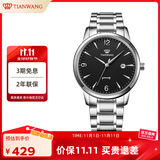 天王（TIAN WANG）手表男士 生日礼物沧海系列钢带石英表黑色GS3887S/D-B-3