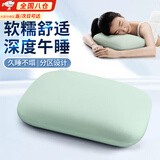 卡莱茵记忆棉小枕头抱枕午睡小枕头办公室抱枕午休神器迷你面包趴睡枕 单只 冰丝军训绿 34*24*10