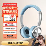 勒姆森（LASMEX）【明星推荐】耳机头戴式无线蓝牙耳机女生高颜值长续航低延迟hifi超高音质易折叠时尚穿搭运动适用 冰川蓝 小巧轻便 贴合不方脸