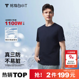 拇指白小T二代白色短袖T恤男女春夏三防纯棉白小丅打底衫上衣 男款藏青 M
