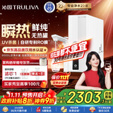 沁园净水器双子芯1200G初始流速体验 厨房家用8年RO反渗透过滤器 加热直饮一体机UR-S61096H国家补贴