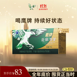 鹰牌 花旗参西洋参茶 高含量皂苷 增强免疫 10包装体验装