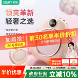 索爱（soaiy）655无线磁吸领夹小蜜蜂扩音器教师专用蓝牙音箱音响防啸叫TF卡喇叭磁吸麦克风导游户外便携式 粉