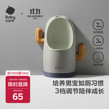 babycare儿童马桶男宝宝小便器儿童站立式便盆1-3岁尿尿神器挂墙式 希瑟紫