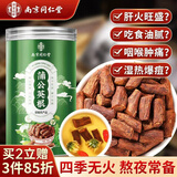 南同四海京仁堂蒲公英根茶纯长白山250g搭野天生特然级泡水喝的功效和作用