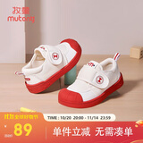 牧童幼儿园鞋春秋款室内鞋男童防撞学步鞋女宝宝小白鞋 英伦红1 26