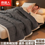 南极人（Nanjiren）毛毯被子冬季加厚加绒毛毯盖被冬天单人宿舍牛奶绒羊羔绒盖毯子 【牛奶绒+羊羔绒】高级灰 150x200cm单人毯【3层加厚保暖】