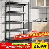 UOEN厨房多功能置物架家用落地多层储物柜微波炉收纳放锅用具货架子