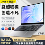 KHXZ【补贴20%】英特尔酷睿i9级高性能超薄4K级高清窄边框笔记本电脑AI办公网课学习手提 【AI终端】顶配N95+4K窄边全面屏蓝光级 8G运行+128G超速固态硬盘