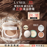 海蓝之谜（LA MER）鎏光焕变气垫粉底液12g*2#11粉柔色SPF20化妆品礼盒生日礼物女