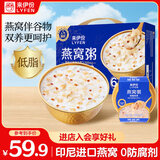 来伊份厚椰燕麦燕窝粥礼盒1200g 代餐早餐速食粥滋补送长辈节日送礼团购