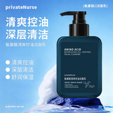 泊泉雅氨基酸清爽控油洁面乳温和清洁男女通用洁面慕斯 两瓶装
