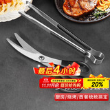 拜杰不锈钢夹子食品夹厨房煎牛排专用烤肉夹子剪刀烧烤工具套装二件套