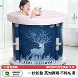 妙馨思泡澡桶成人可折叠浴缸洗澡桶家用婴儿童游泳桶浴桶坐浴盆沐浴神器