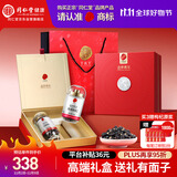 同仁堂品牌 北京同仁堂黑枸杞120g礼盒高档青海特产送长辈父母礼品礼物