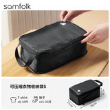 Samfolk旅行收纳袋行李箱衣服压缩分装收纳包出差旅游袜子收纳 黑色小号