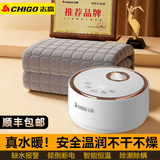 志高（CHIGO）2025新款志高水暖电热毯水暖毯水电褥子水循环电热毯智能双人家用 ZG-628【至尊款智能遥控】-皓月白 1.8*2.0米【升级加厚毯】