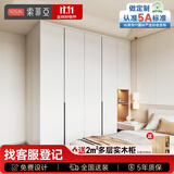 索菲亚衣柜定制卧室家具 轻奢整体大衣柜 主卧玻璃门收纳衣帽间组合衣橱 元/㎡（华尔兹PRO）