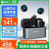 好牧人M9无线领夹式麦克风专业采访录音收音麦户外降噪短视频vlog快手抖音主播直播专用小巧纽扣磁吸话筒