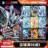 卡游（Kayou）奥特曼卡片经典版奥特曼卡包正版GP卡正版周边玩具收藏卡牌礼物