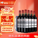 拉菲（LAFITE）传奇梅多克赤霞珠干红葡萄酒 750ml*6 红酒整箱装 热门商品