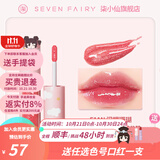 柒小仙 儿童唇釉 化妆品学生少儿表演专用镜光镜面口红唇蜜唇膏唇泥 F11N 闪耀珊瑚(慎拍,26年8月临期)