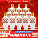 汾酒 出口白瓷 清香型白酒 53度375ml*12瓶 整箱装 送礼宴请