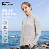 ALPINT MOUNTAIN埃尔蒙特防晒衣夏季薄款冰丝皮肤衣女户外轻薄透气防晒服外套开衫