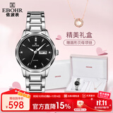 依波（EBOHR）大师系列情侣手表石英表钨钢圈生日礼物双历防水腕表送男七夕礼物 女表 经典黑 56330120